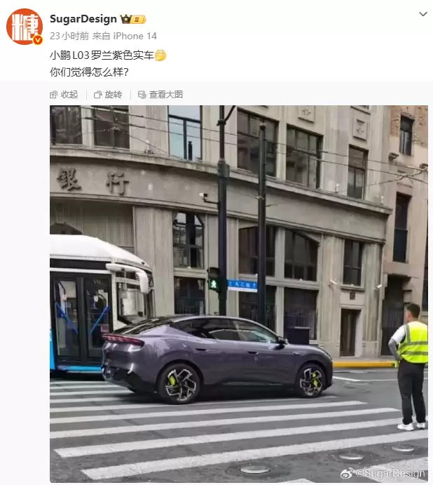 MONA系列首款SUV，小鹏L03罗兰紫色实车曝光