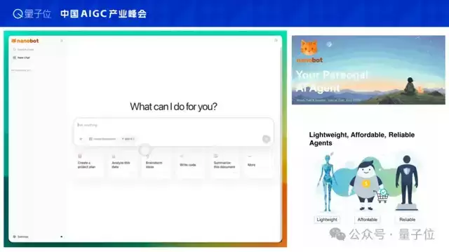 AI原生时代下，让世界适应Agent，而非教AI做人 