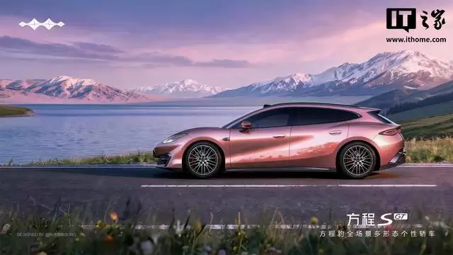 比亚迪方程豹个性轿车“方程S GT”官图发布，S系列新车第三季度上市