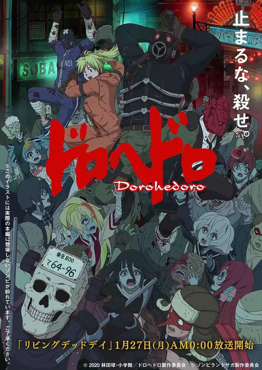 动漫《异兽魔都》剧情介绍