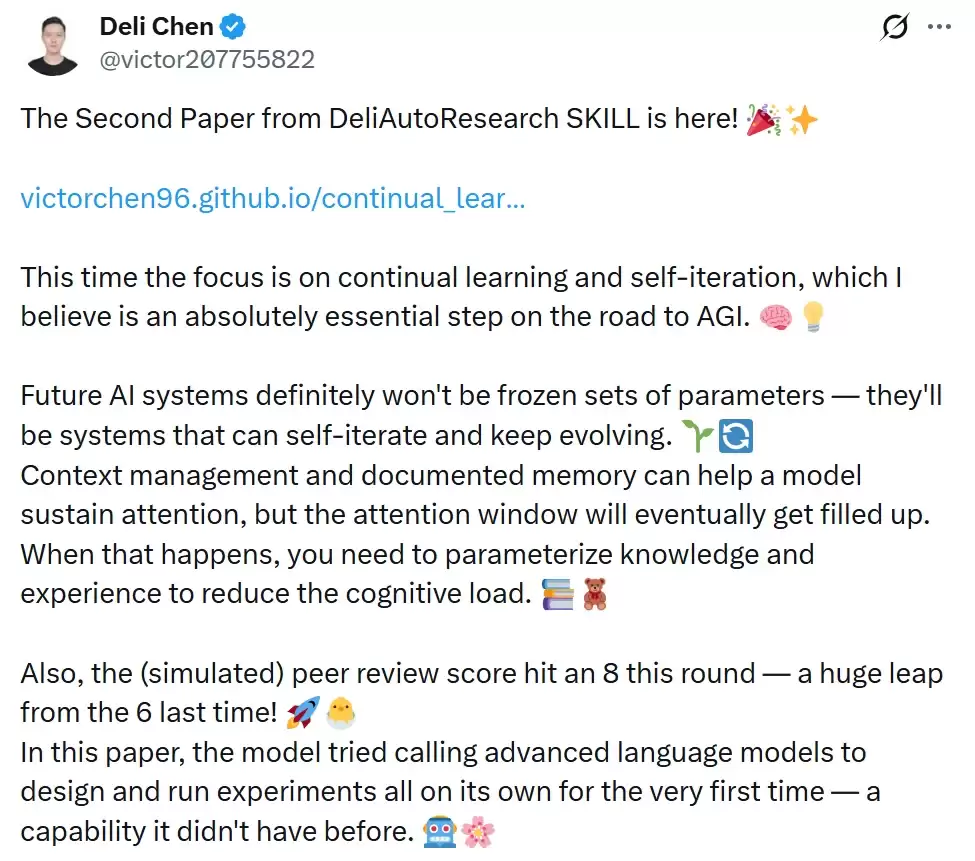 DeepSeek陈德里AI论文第二弹:从6分到8分,DeliAutoResearch SKILL又进化了