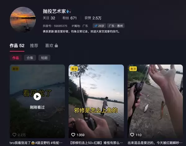 钓鱼佬险钓大蟒蛇:还以为是个废轮胎 有点害怕