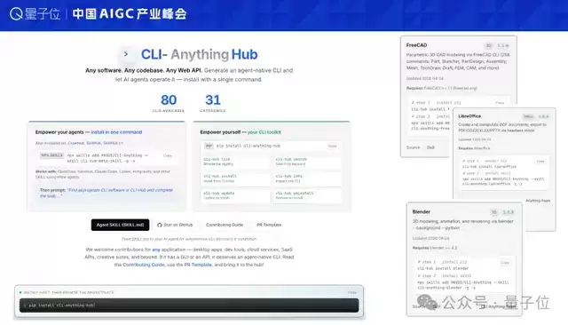 AI原生时代下，让世界适应Agent，而非教AI做人 