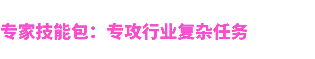 扣子 3.0 正式上线：新一代 AI 团队，从扣子开始