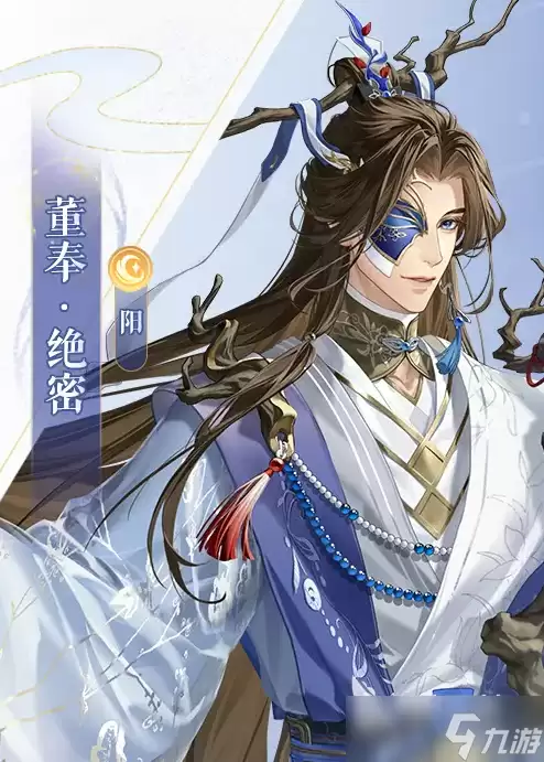 如鸢董奉介绍 如鸢董奉怎么样