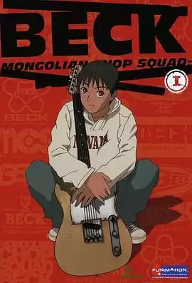 动漫《摇滚新乐团2004》剧情介绍