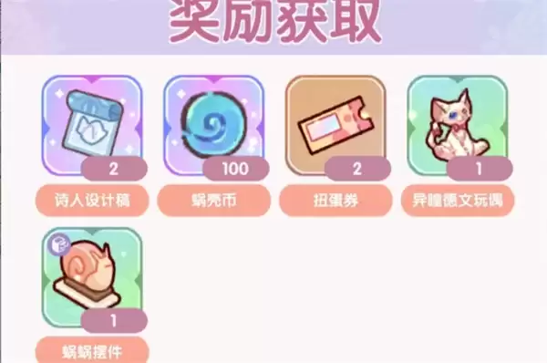 我的休闲时光6月新增兑换码分享