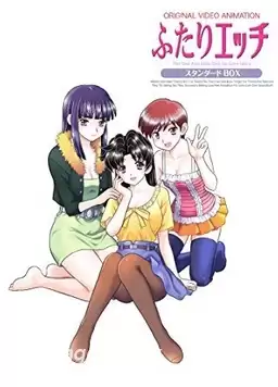 动漫《夫妻成长日记 OVA》剧情介绍
