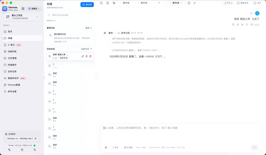 图10