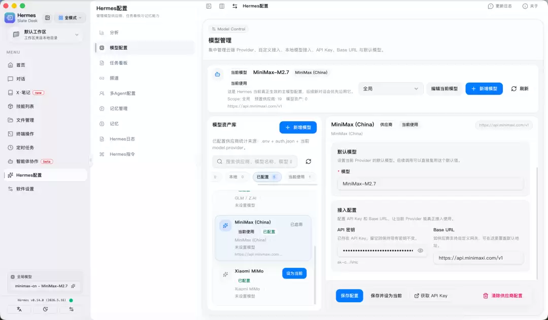 图6