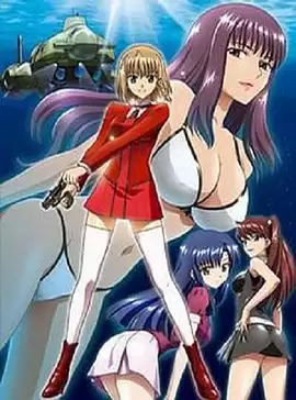 动漫《海底娇娃蓝华：处女任务》剧情介绍