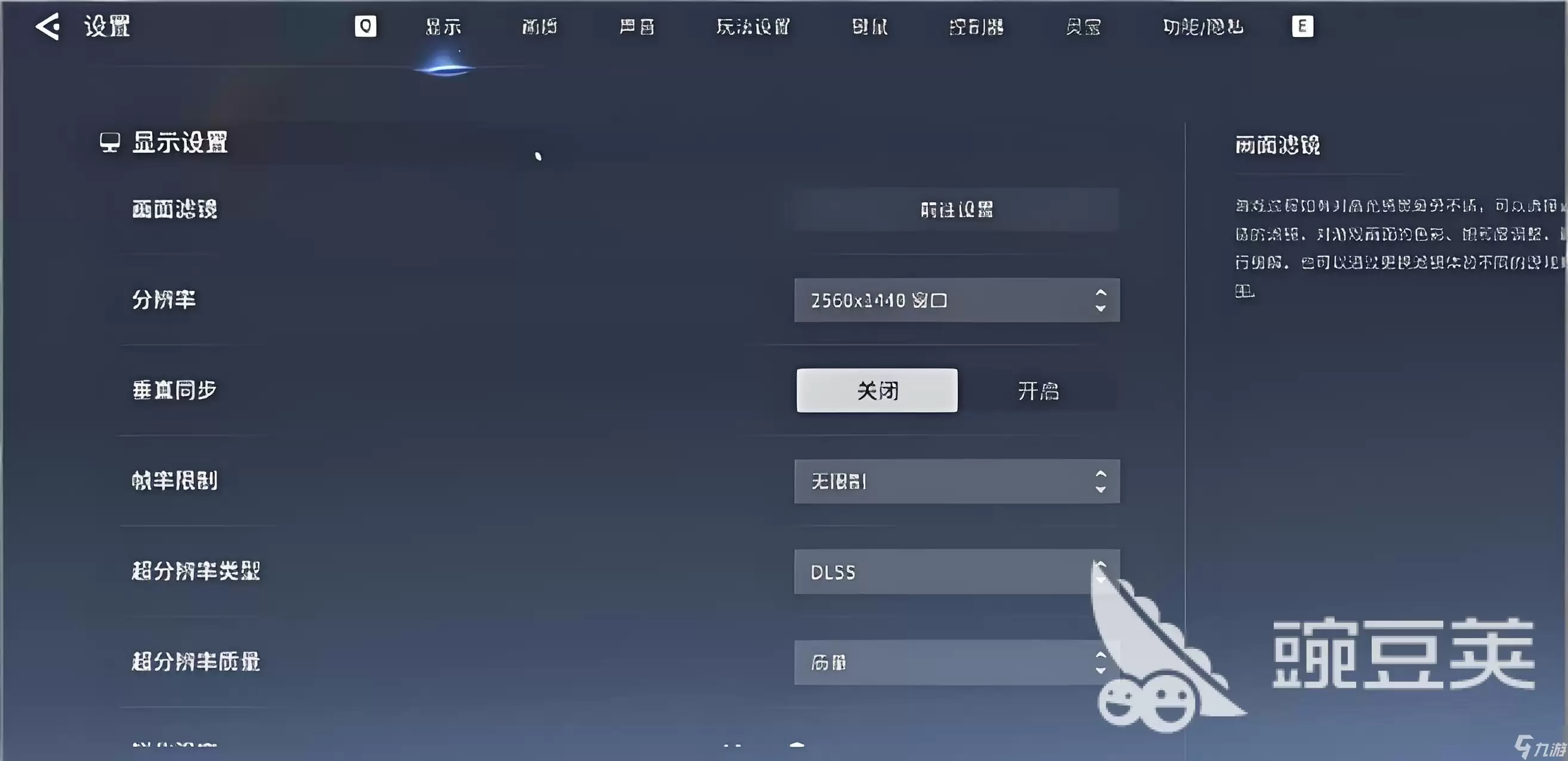 王者荣耀世界改键位怎么设置 改键位设置攻略