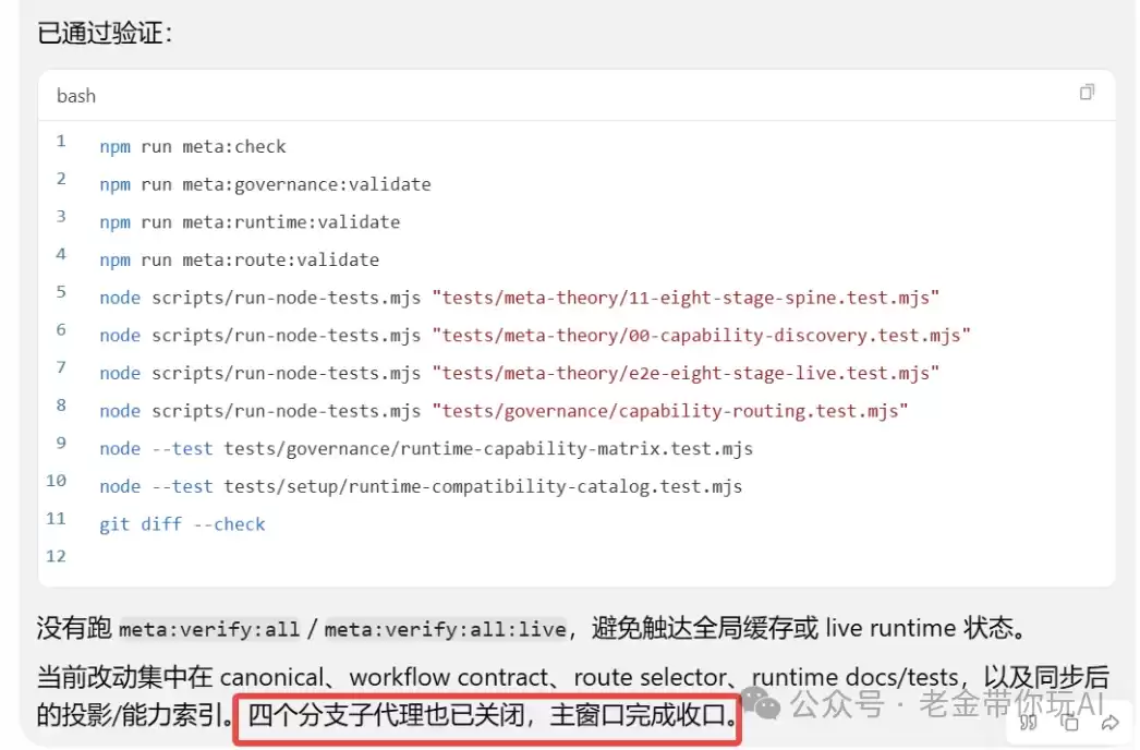 Codex顶级邪修！配合Coze3，组合Claude Code！躺着玩手机的手把手教程！