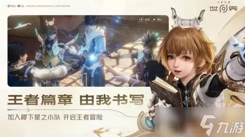 王者荣耀世界掉帧怎么办 王者荣耀世界掉帧怎么解决