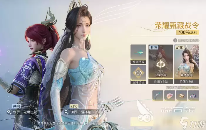 王者荣耀世界多少钱 王者荣耀世界氪金攻略