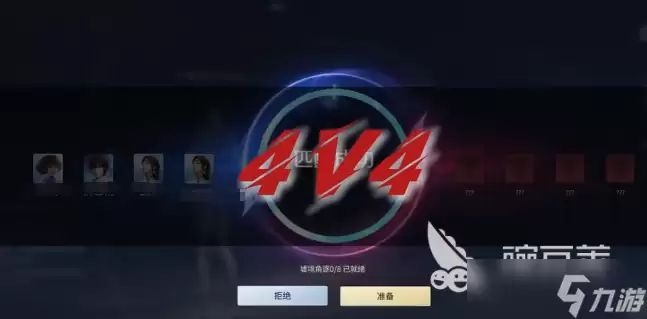 王者荣耀世界PVP竞技模式介绍 王者荣耀世界pvp实战技巧