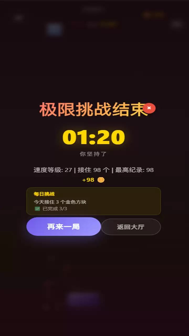 方块星河什么时候出 公测上线时间预告