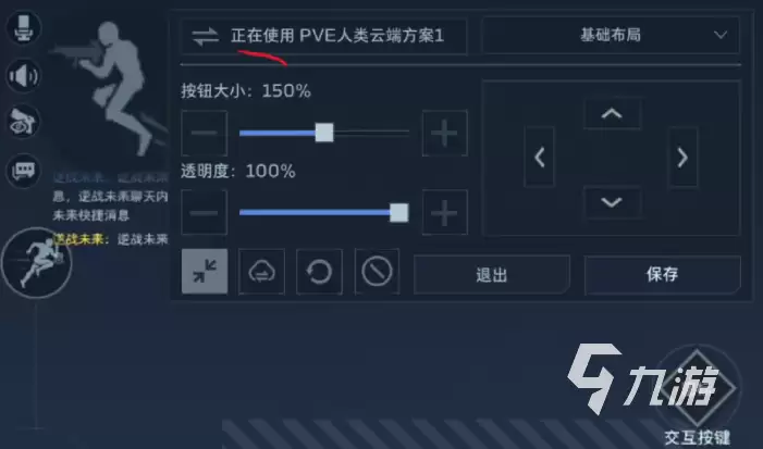 逆战未来灵敏度设置详细指南:最佳鼠标与镜头灵敏度配置方法