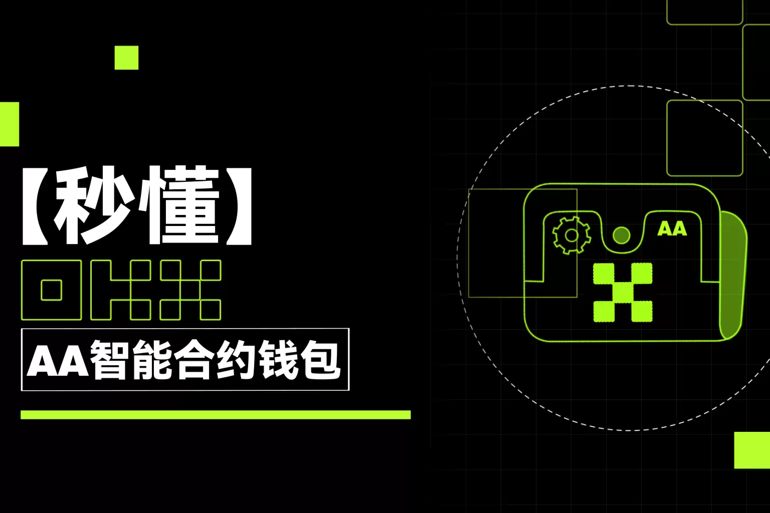 icp币什么来头