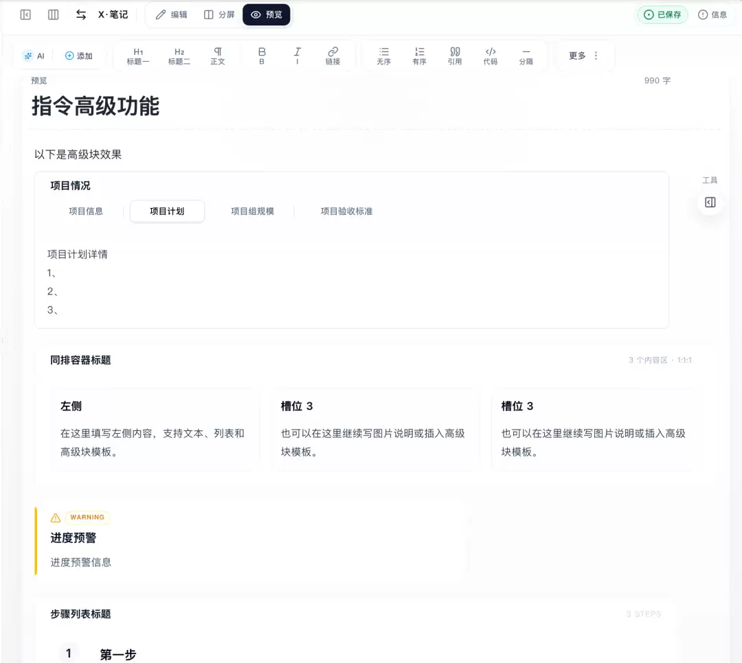 图12
