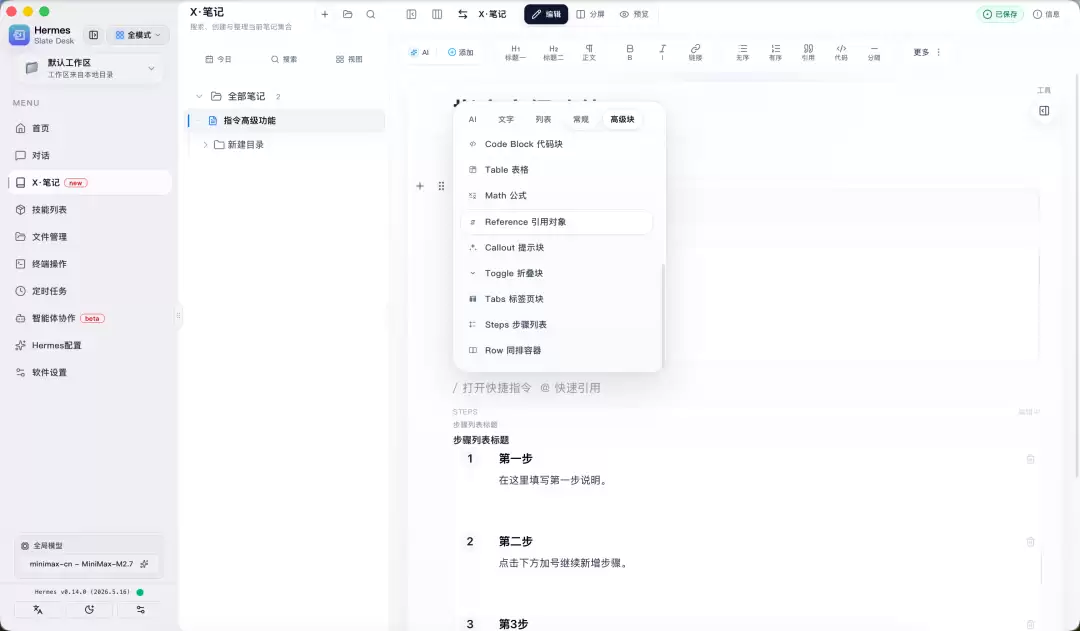 图7