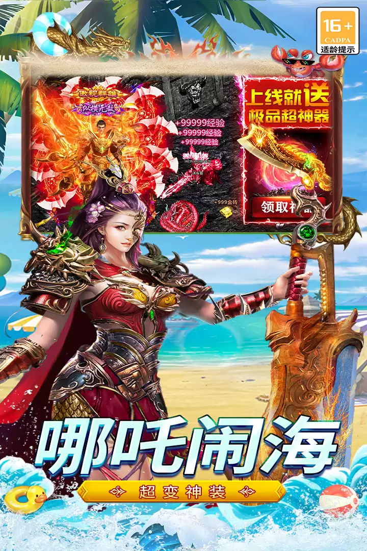 王侯将相好玩吗 王侯将相玩法简介