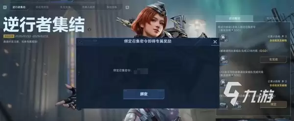 逆战未来最新CDK兑换码分享汇总