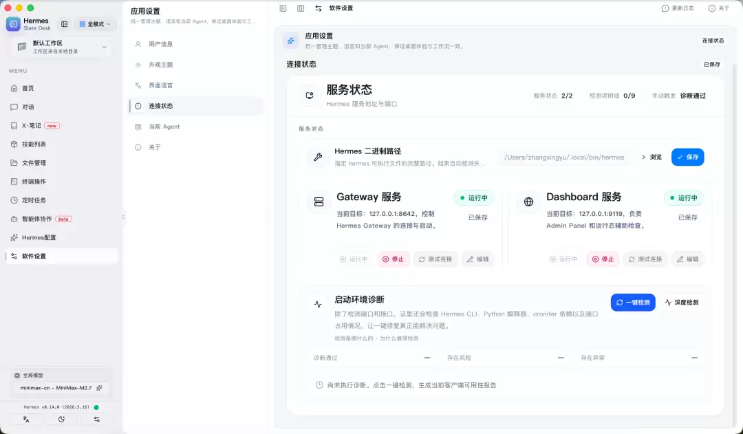 图9