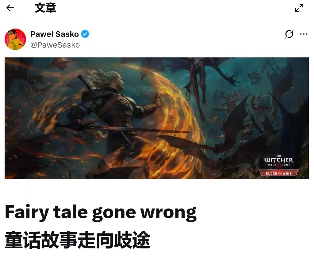 7个月逼出奇迹！《巫师3》“血与酒”开发者自曝当年致命抉择