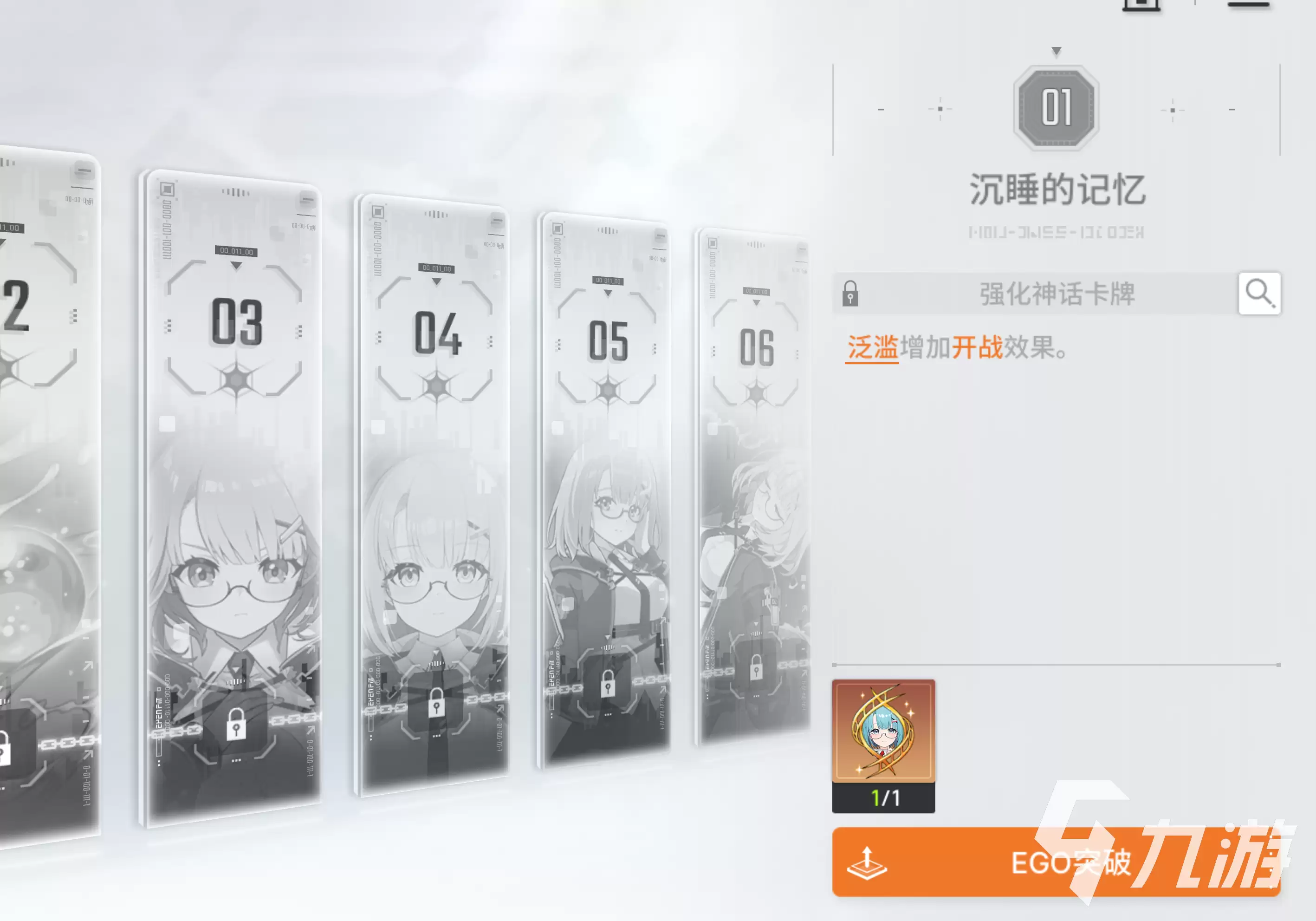 卡厄思梦境记忆单元码怎么获得 卡厄思梦境记忆单元码获得渠道一览
