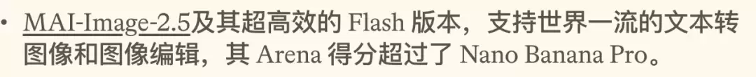 很好!和OpenAI分手后微软彻底疯了