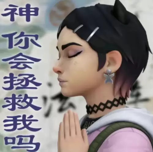 暮蝶