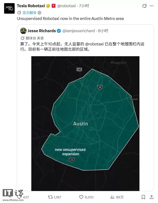 特斯拉在奥斯汀推出无安全员自动驾驶出租车服务