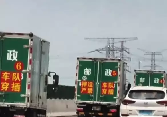 多位网友偶遇高考试卷邮政押运车队！警车开道护航 试卷核弹级保密