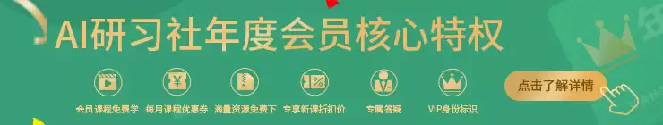 全球首个！材科源图发布有机高分子应用智能体