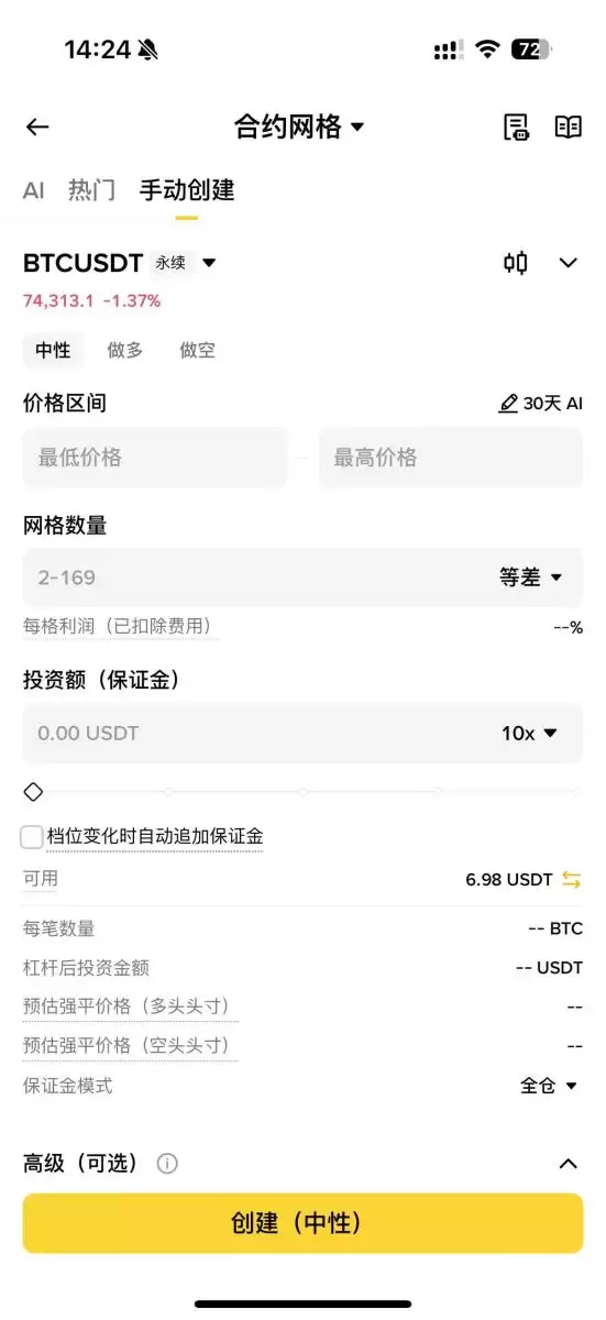 币安网格交易评测：功能齐全，但门槛高得像VIP包厢
