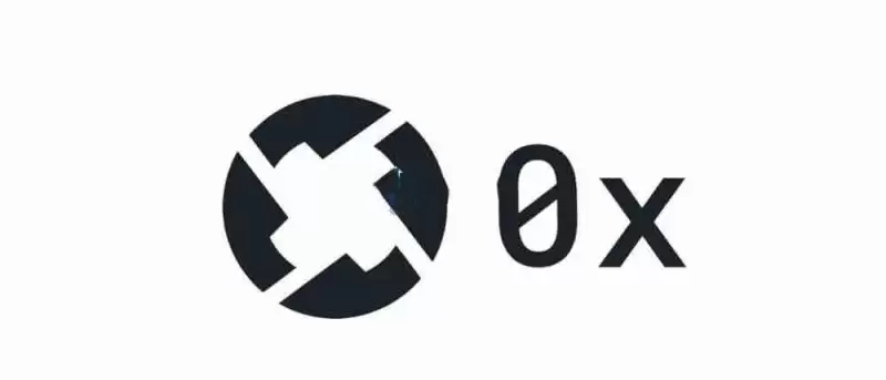 3. 0x Protocol：去中心化交易的基础设施层