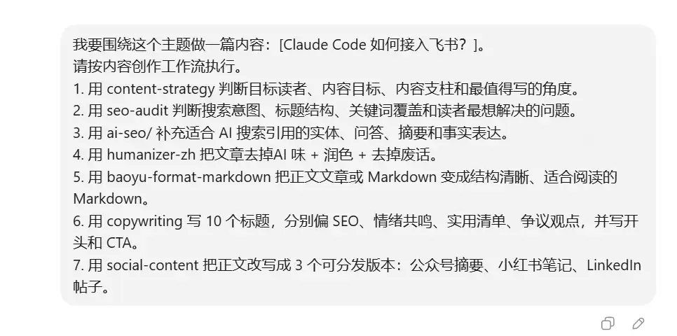 7 个不同工作场景该用哪些 Skill？一文看懂