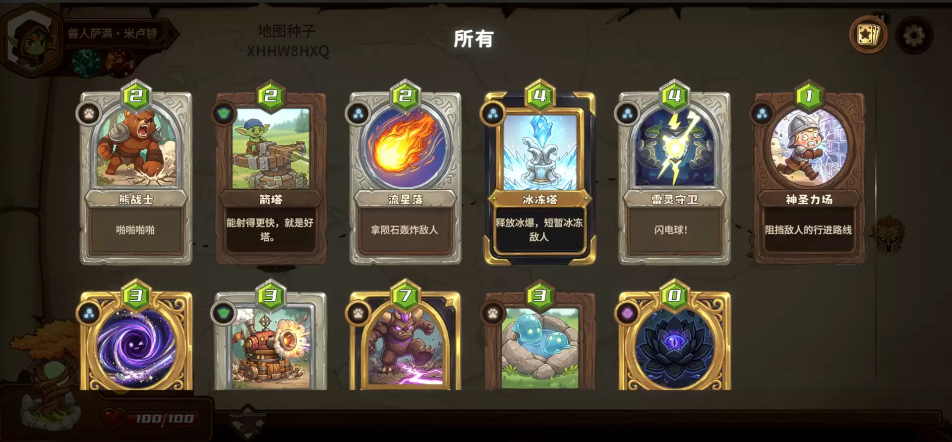 秘境防线什么时候出 公测上线时间预告