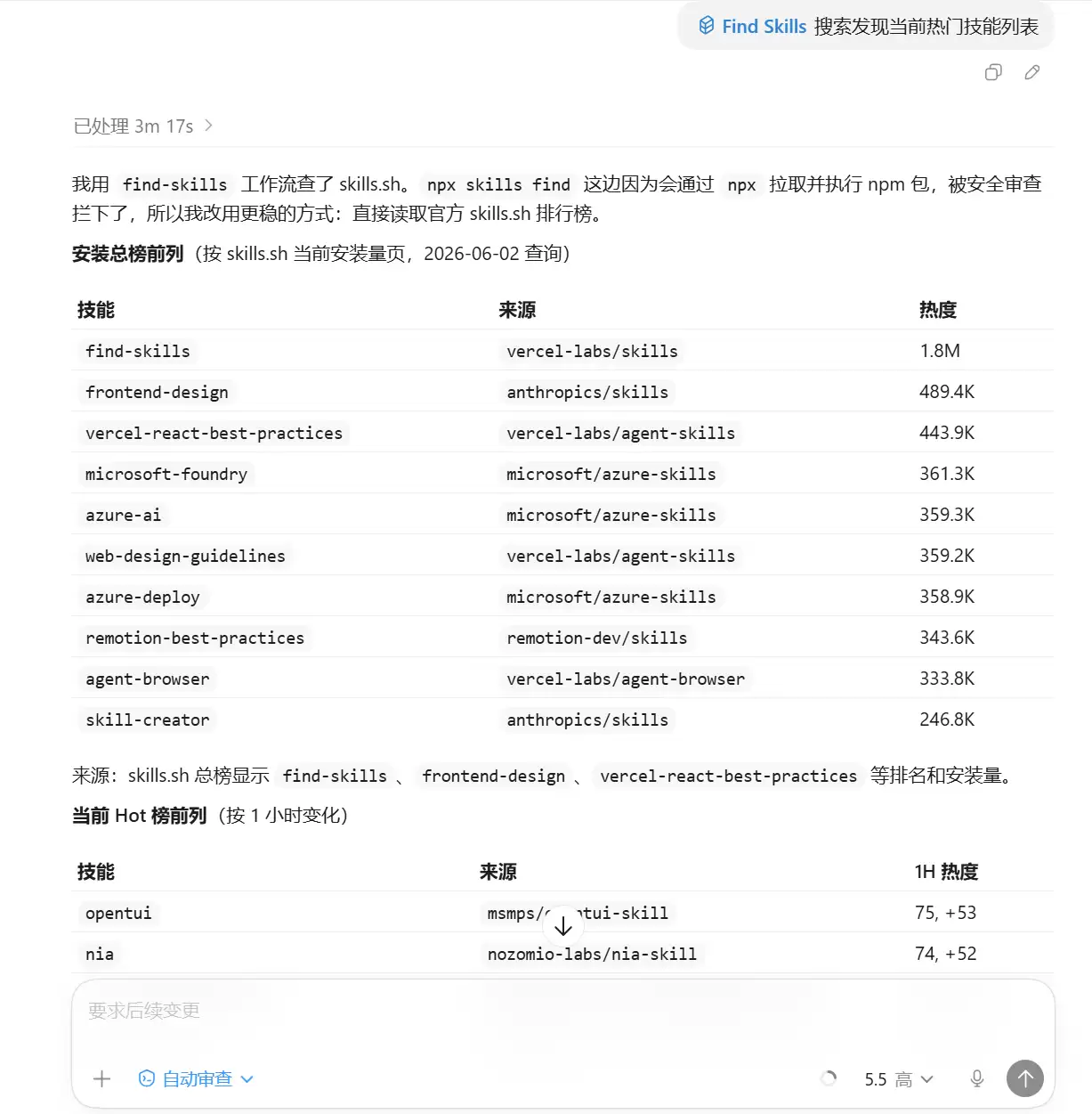 7 个不同工作场景该用哪些 Skill？一文看懂