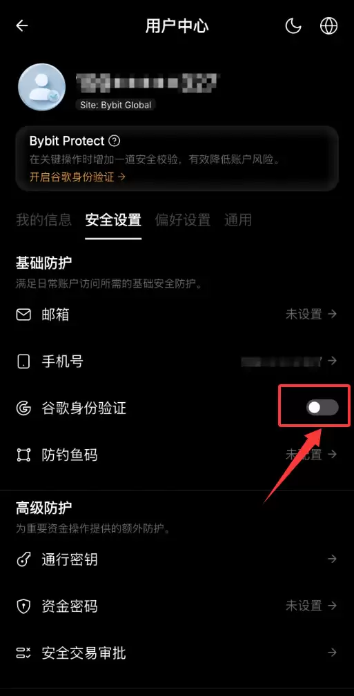 Bybit交易所是什么？如何注册、认证？Bybit新手注册、KYC认证教程