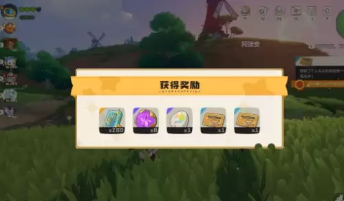 洛克王国世界聆风农庄