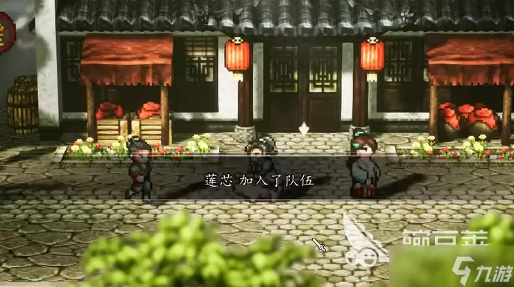 逸剑风云决手机版劝阻消寒光任务攻略 逸剑风云决手机版劝阻消寒光怎么做