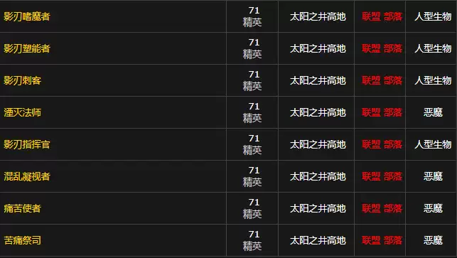 魔兽世界阳炎护手图纸在哪获取-阳炎护手图纸获取地点