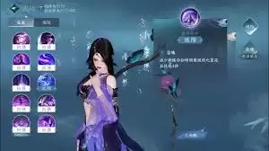 逆水寒九灵流派怎么玩