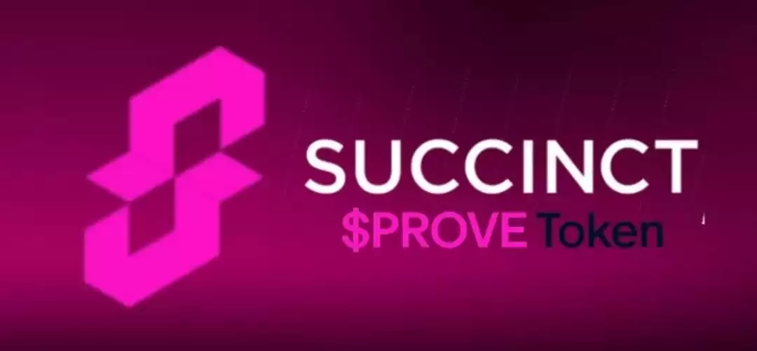 什么是Succinct Labs（PROVE）币？PROVE运作方式与代币经济学