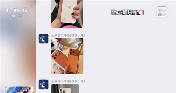 不交980元检测费就不退手机！央视曝光高价回收二手手机骗局：上千人被骗