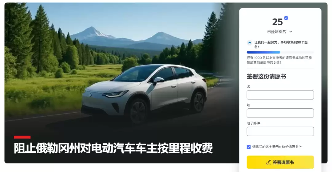 油车车主,替电车交了多少养路费?