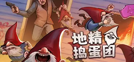 Steam新游周报：捣蛋地精团等多款独立精品游戏登场！