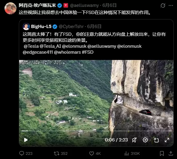 马斯克转发国内FSD视频播放量超3600万，朱晓彤：我也想去体验